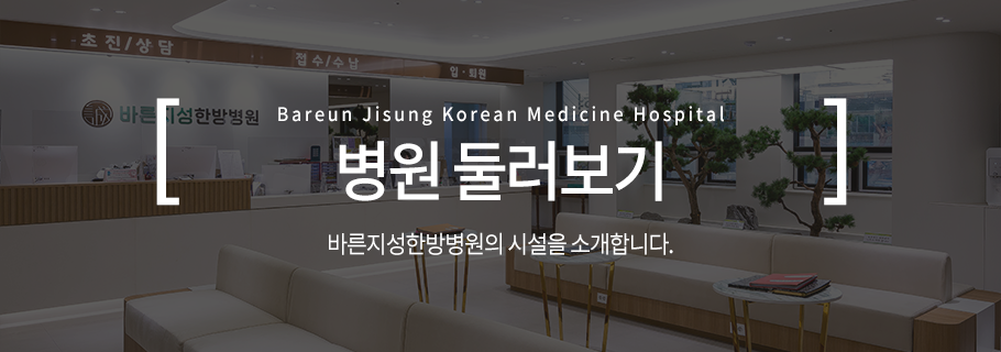 시설 안내