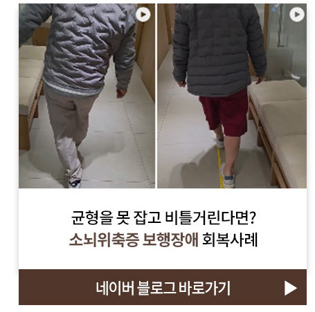 하지불안증후군