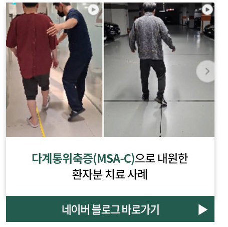 하지불안증후군