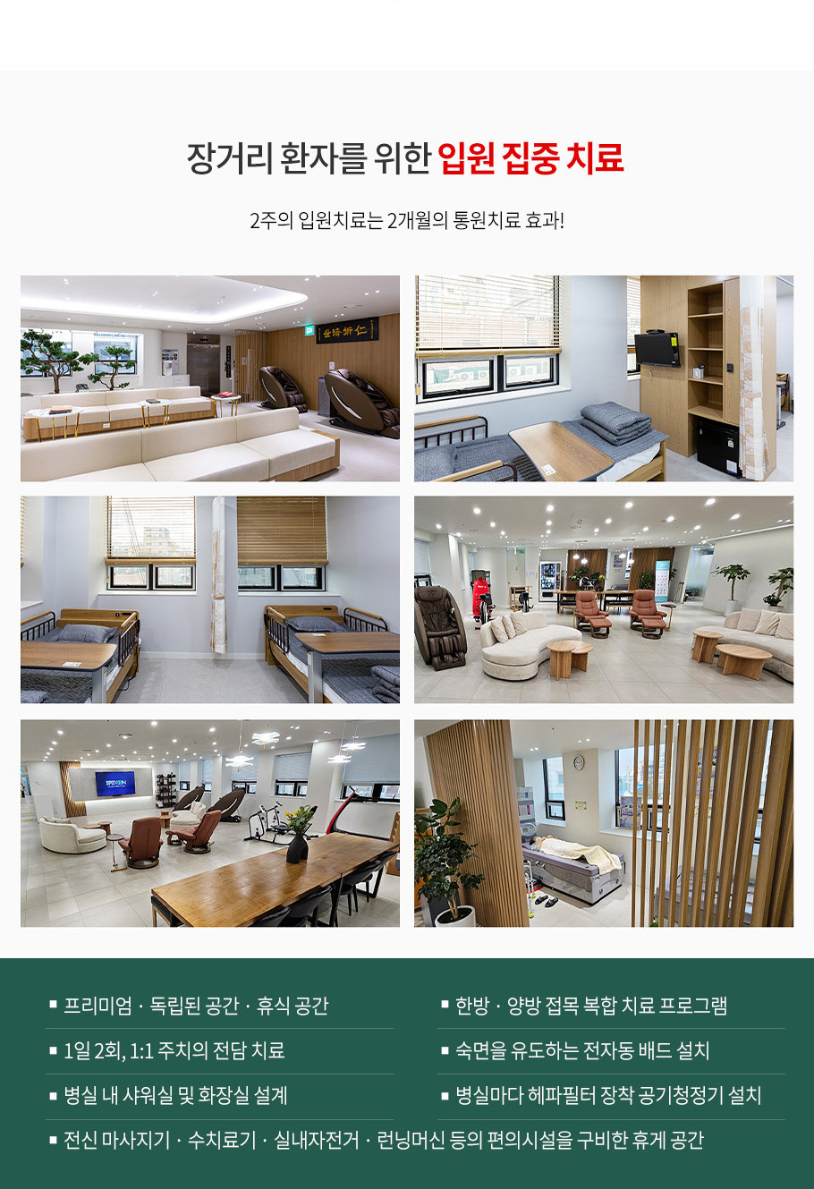 하지불안증후군