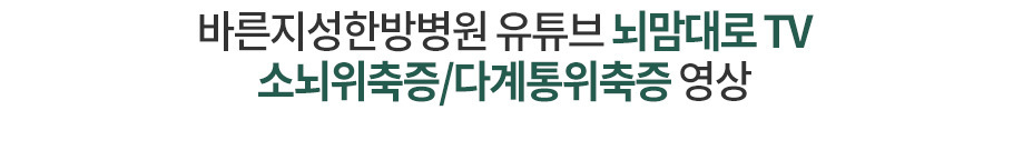 하지불안증후군