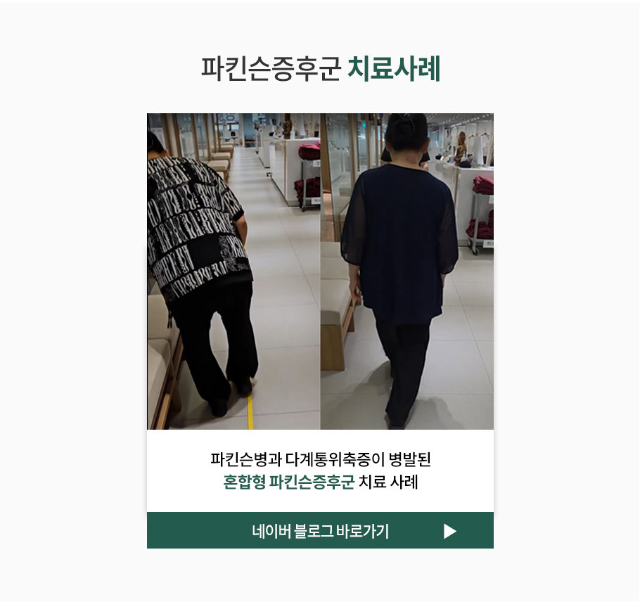 하지불안증후군