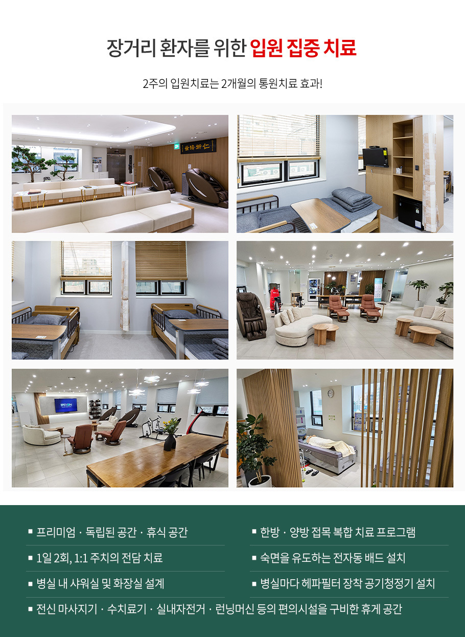 하지불안증후군