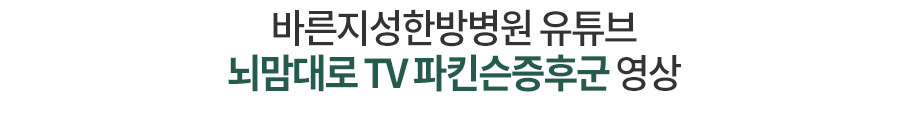 하지불안증후군