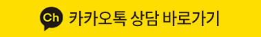 네이버톡톡