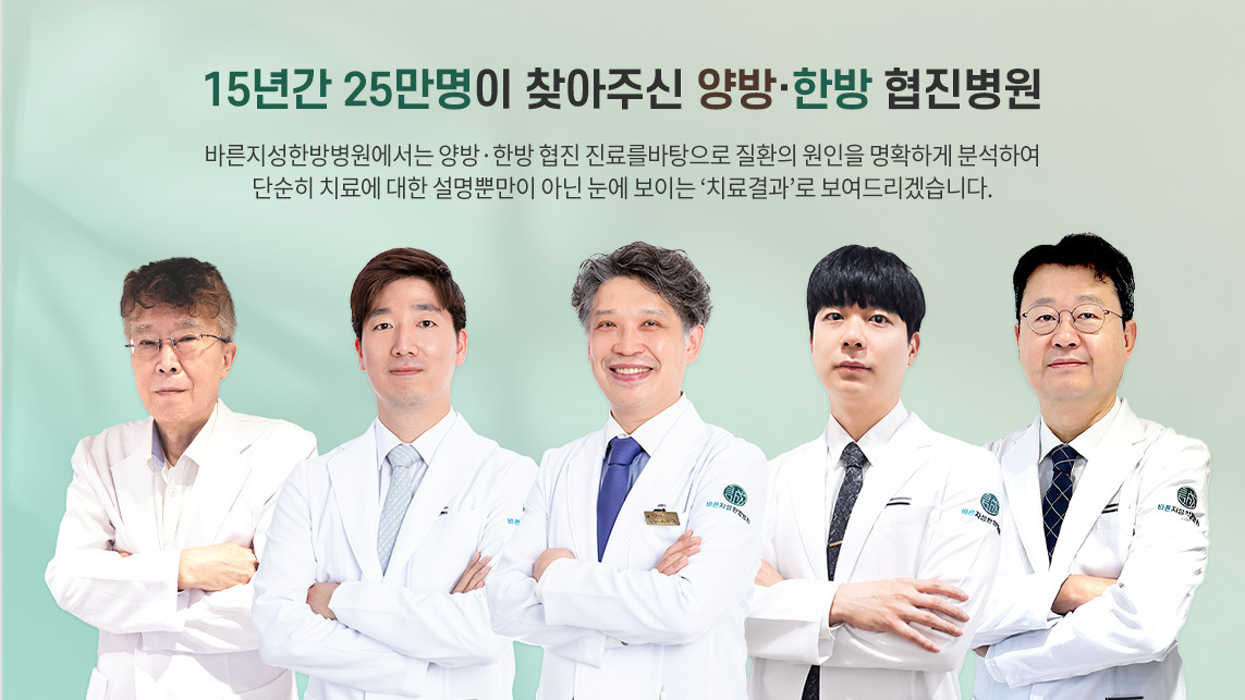 5인 저문의