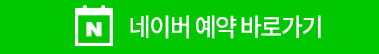 네이버톡톡