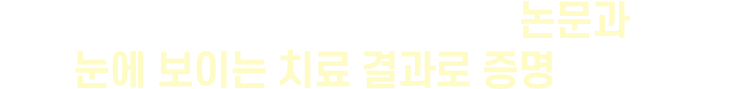 논문 발표