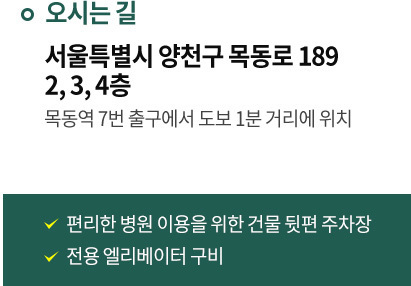 찾아오시는 길