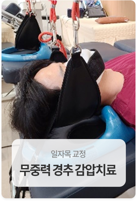 감압치료