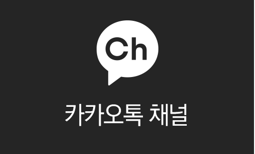 카카오톡