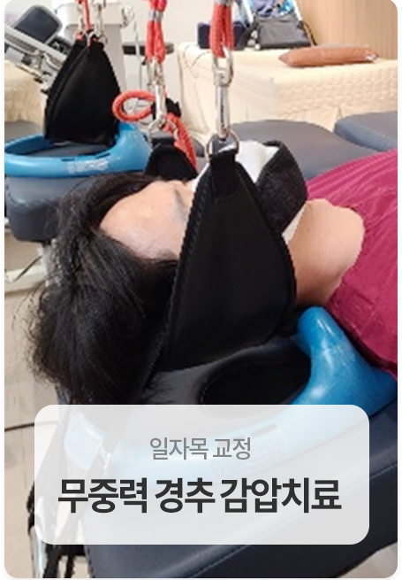 감압치료