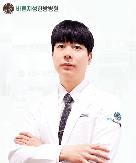 유세준 원장